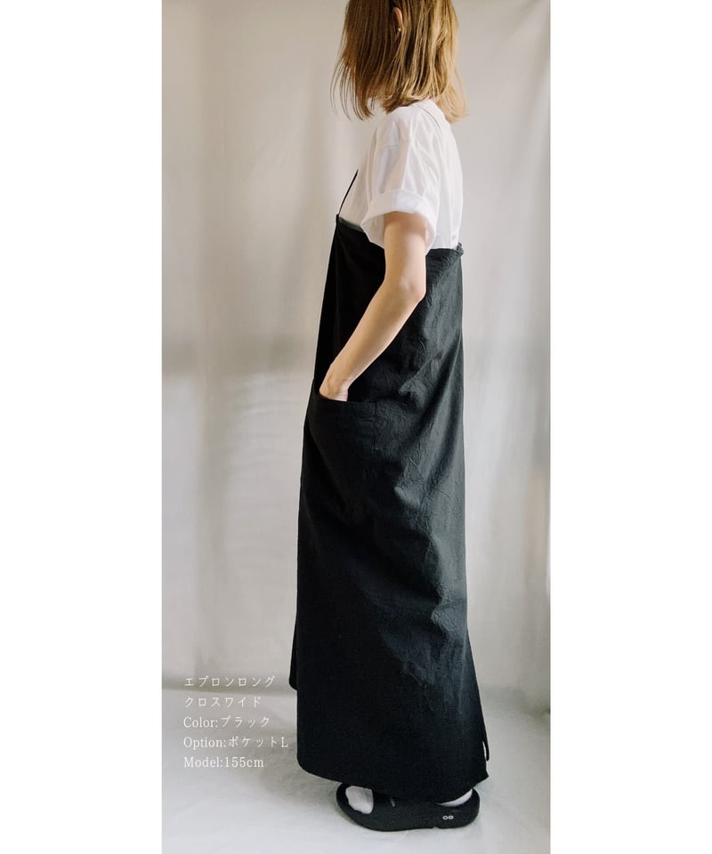 ◇ ポケットL ◇ オプションメニュー (全エプロン・カッポウ可能