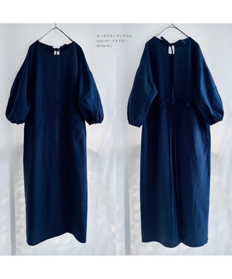 カッポウ ロング ソデゴム 全8色◇2026年8月上旬納品◇