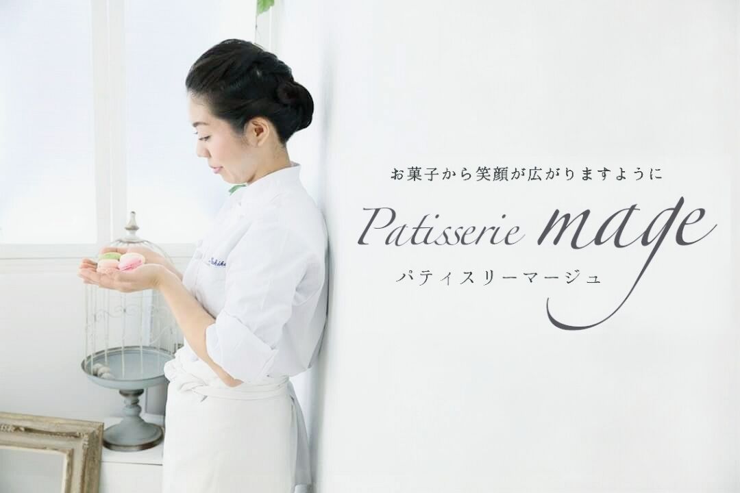 マカロン通販パティスリーマージュ
