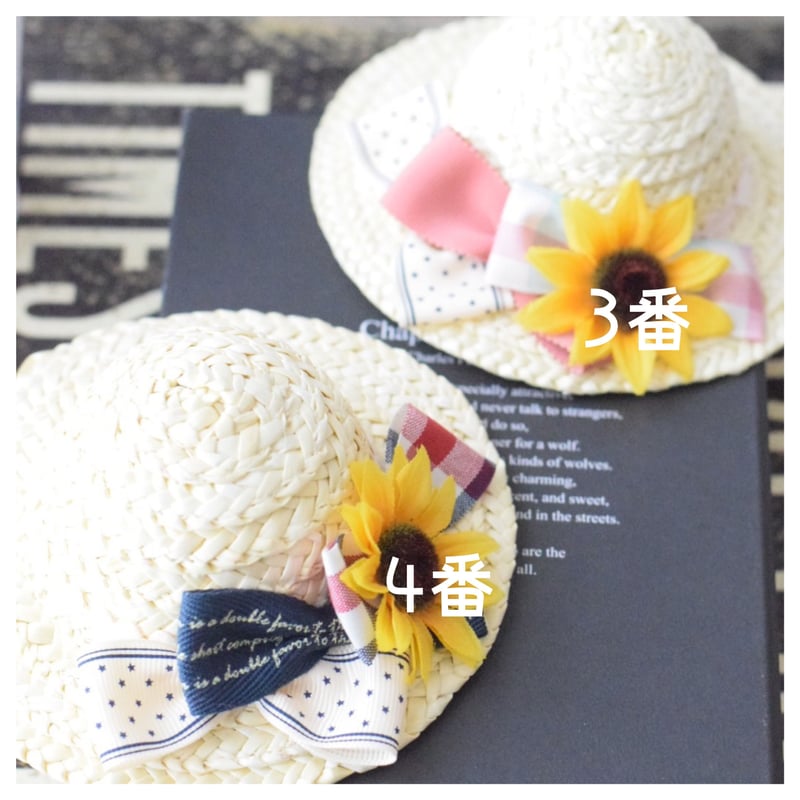 再販】トリプルリボン×ひまわり麦わら帽子 | m@rihana