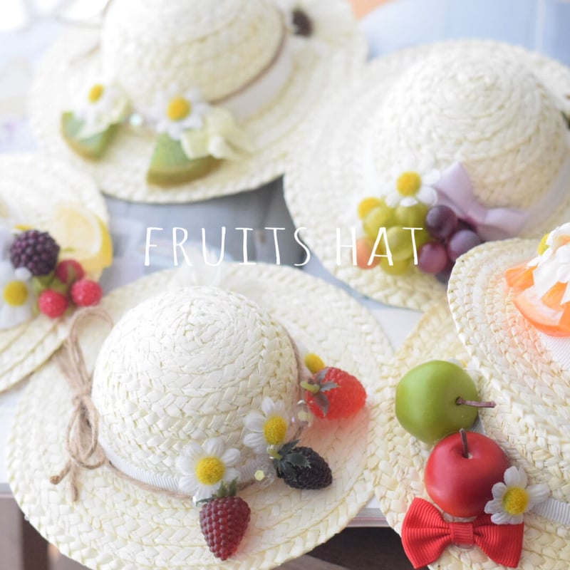 フルーツ麦わら帽子 | m@rihana