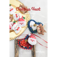 【ファイナル】クリスマスハート×デニム