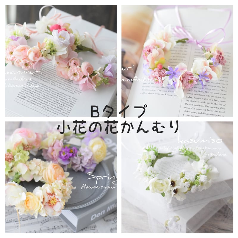 花かんむりオーダー〟ページ(受注制作) | m@rihana 花かんむりオーダー〟ページ(受注制作) | m@rihana