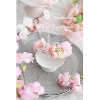 【第2弾ご予約】春のさくら花かんむり