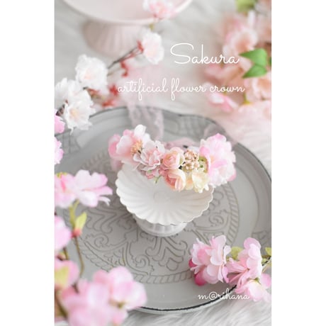 花かんむり | STORES