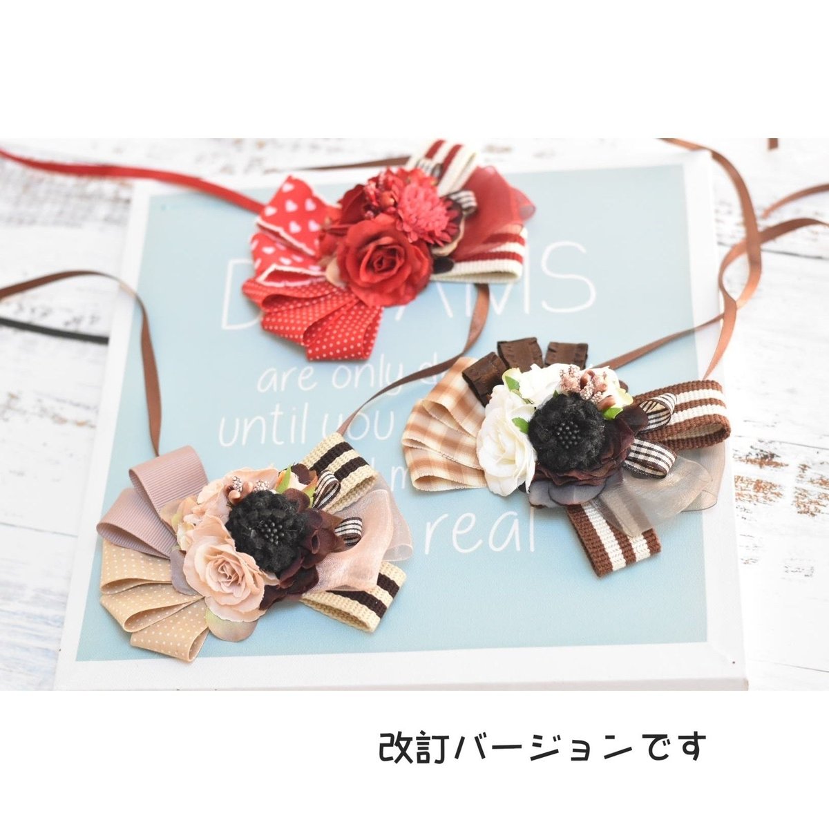 限定】バレンタインチョーカー（改訂版） | m@rihana