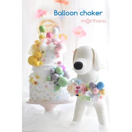 【限定】バルーンチョーカー🎈🎈