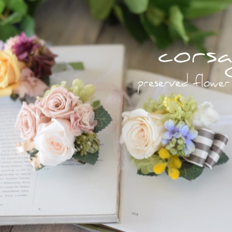 プリザーブドフラワー ご注文 受けつけています(*^_^*) 古希祝い】プリザーブドフラワー ボックスアレンジ(紫系)‐サムライフラワー