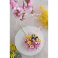 【限定】ひな祭りチョーカー2026