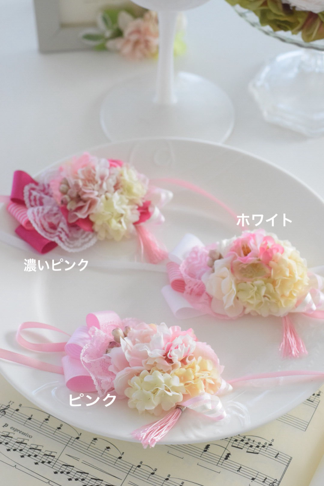 y.r.t.10.ve.50ページ トリミングチョーカー 桜 SaKuRaチョーカー | m@rihana