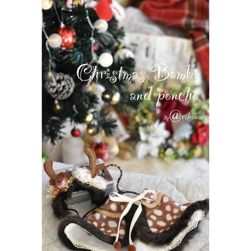 限定】トナカイさん🎄バンビポンチョセット | m@rihana 限定】トナカイさん🎄バンビポンチョセット | m@rihana