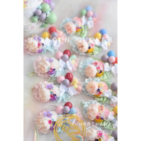 【限定】バルーンチョーカー🎈🎈