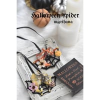 【限定】HELLOWEEN🕷蜘蛛の巣🕸チョーカー 2023