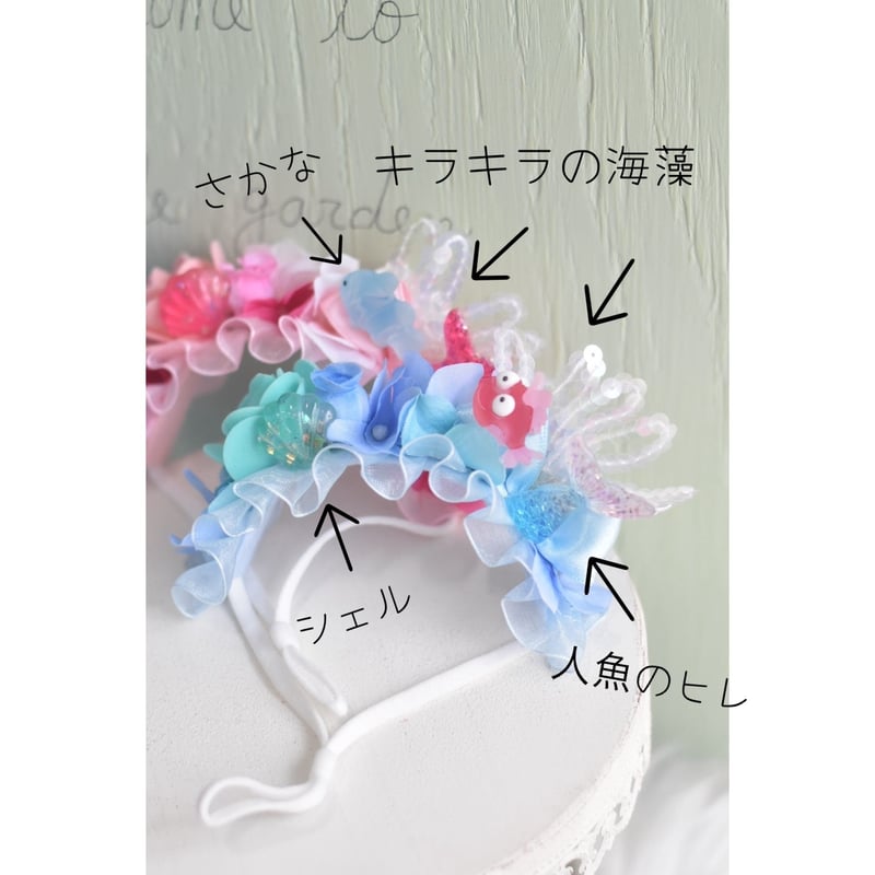 ファイナル】マーメイド🧜‍♀️カチューシャ2024 | m@rihana