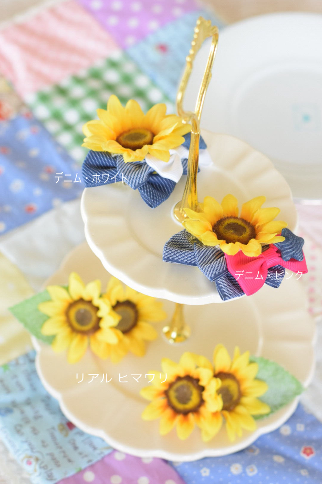 ひまわりバレッタ バー48 ひまわりバレッタ バー48 ひまわりバレッタ バー48