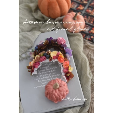 【限定】Autumn🍁カチューシャ2025