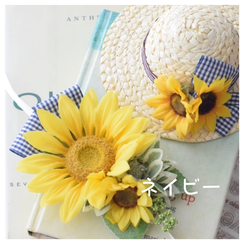 Special】ひまわり麦わら帽子&チョーカーセット | m@rihana