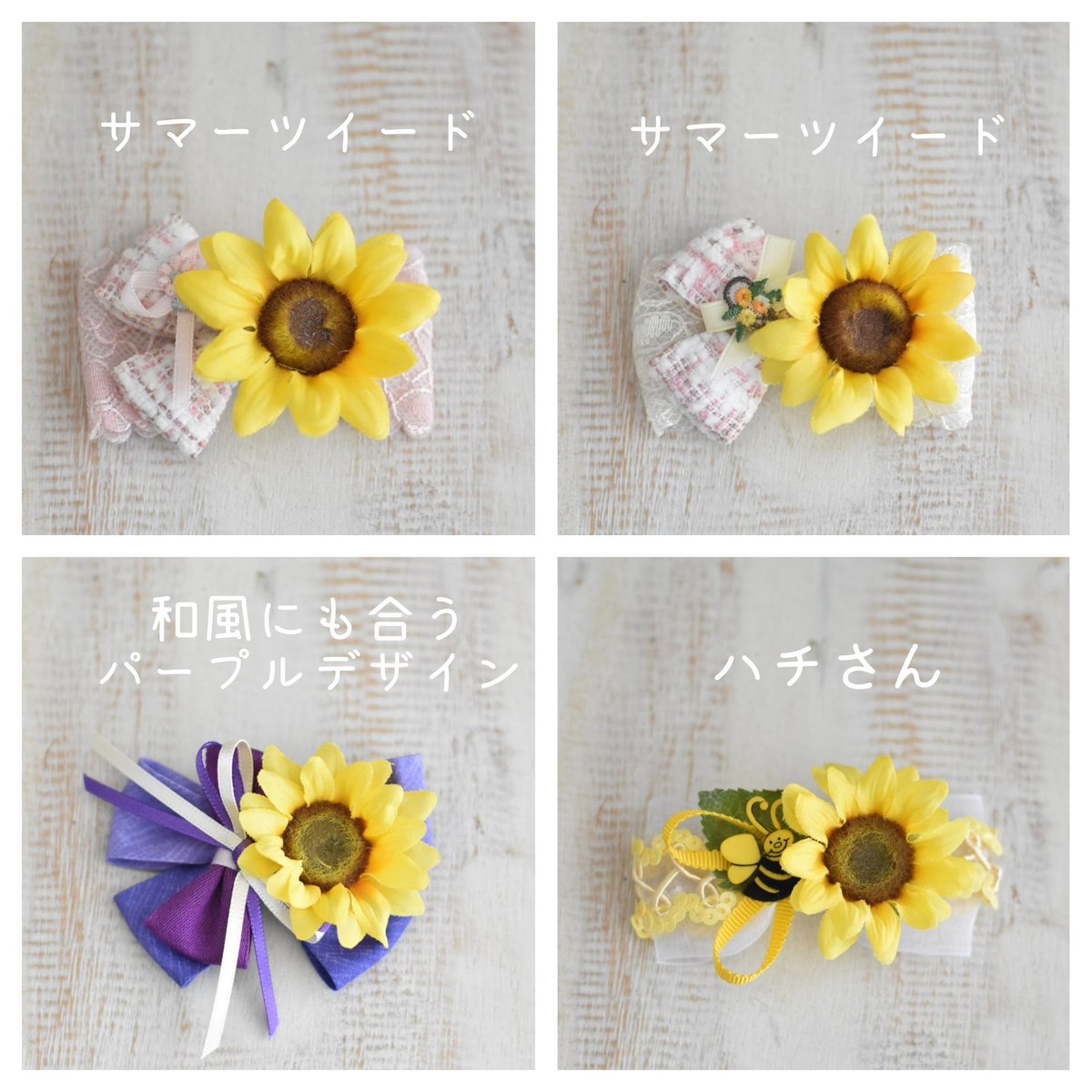 ひまわりおっきめリボン【1347】 ひまわりおっきめリボン【1347】 楽天市場】ひまわり柄 ワイヤーリボン