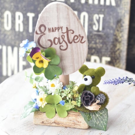 Happy Easterアレンジ撮影小物