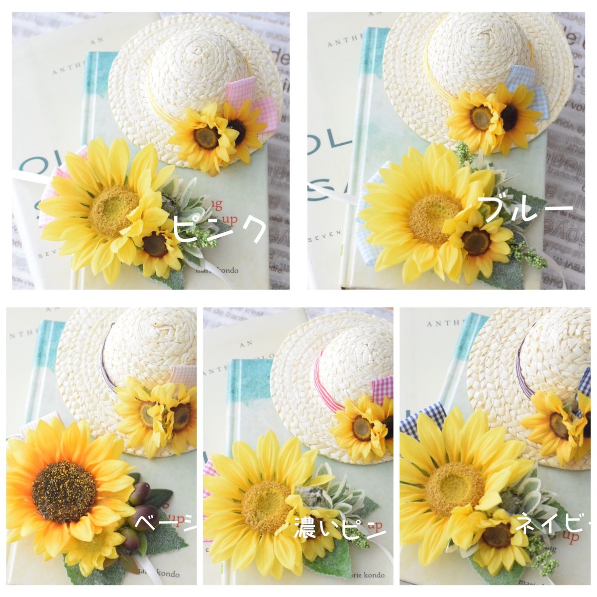 Special】ひまわり麦わら帽子&チョーカーセット | m@rihana