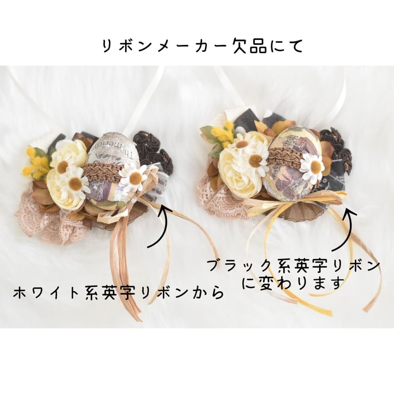 限定】イースターエッグチョーカー | m@rihana