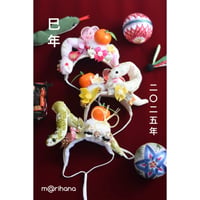 【ファイナル】2025年🎍干支アクセサリー『巳年』🐍