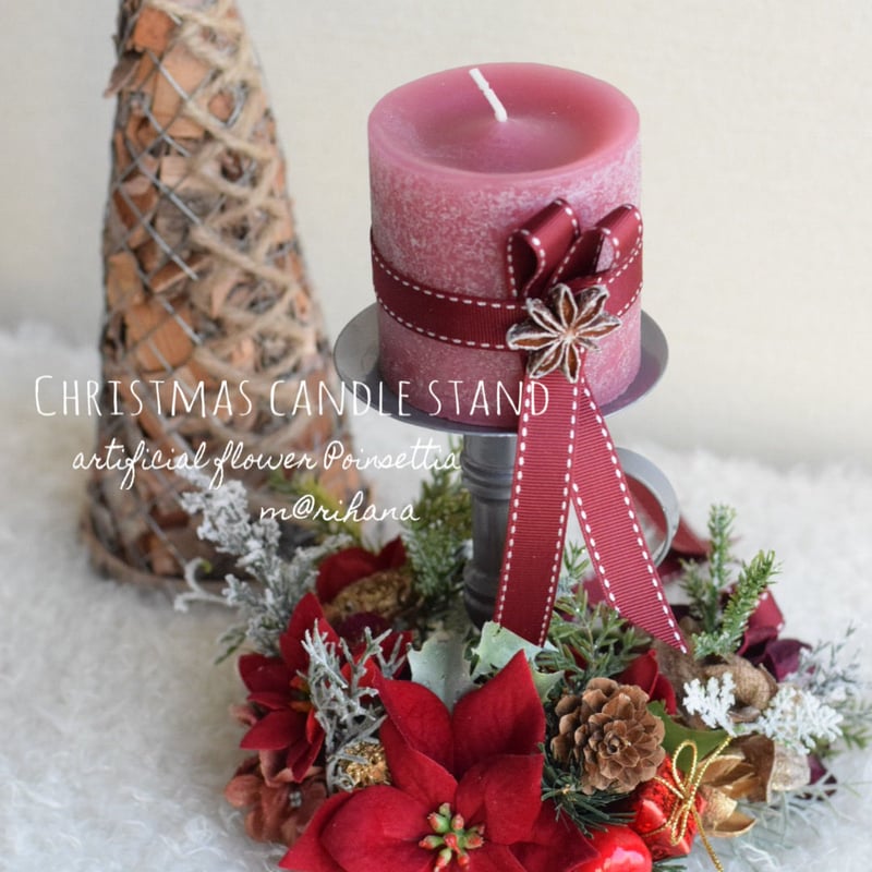 ご予約】クリスマスキャンドルスタンドアレンジ | m@rihana