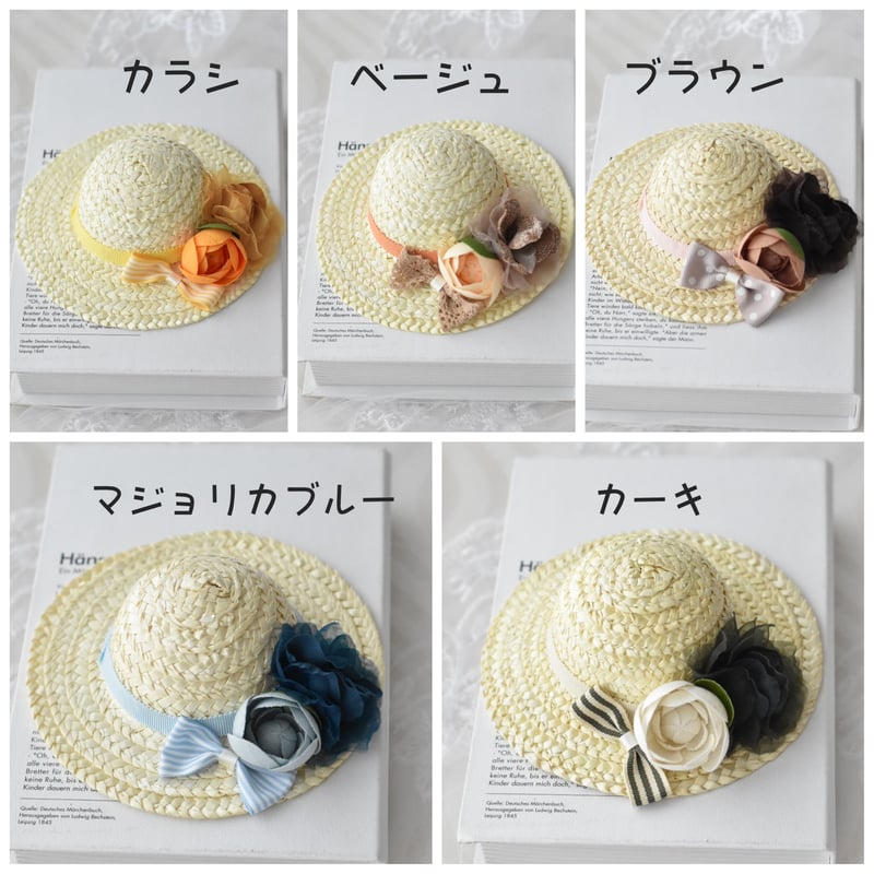 限定】コサージュハット | m@rihana