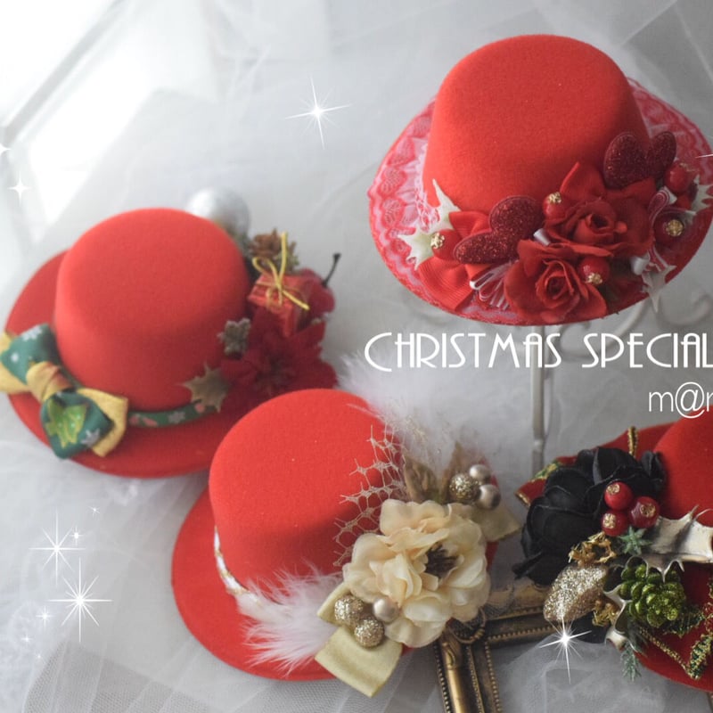 限定】クリスマス🎄ハット | m@rihana