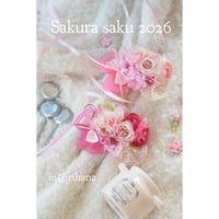 【ファイナル】さくらSAKU〜2026〜