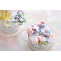 【限定】バルーンチョーカー🎈🎈