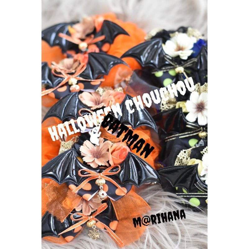 終了】ハロウィンシュシュ2022 | m@rihana