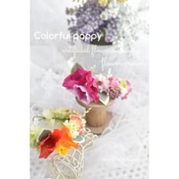 花かんむりオーダー〟ページ（受注制作） | m@rihana