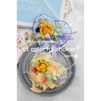【限定】ドットカラフル🌻🪻チョーカー