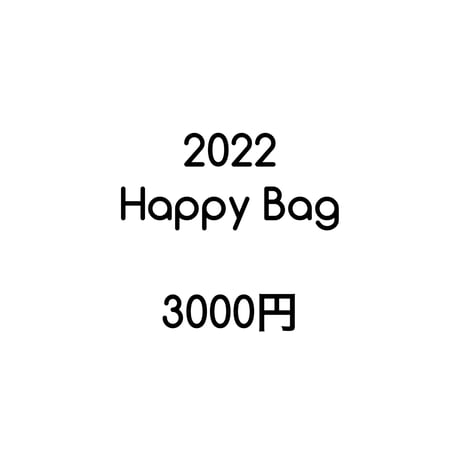 2022年🎌3000円♡福袋