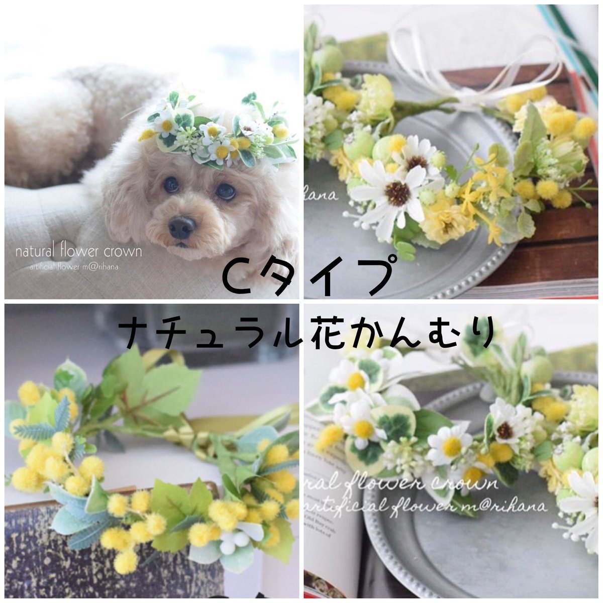 かすみ草花かんむりオーダーページ かすみ草花かんむりオーダーページ
