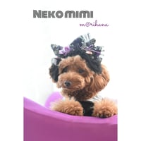 【第3弾ご予約】NEKO❤︎MIMI 2023