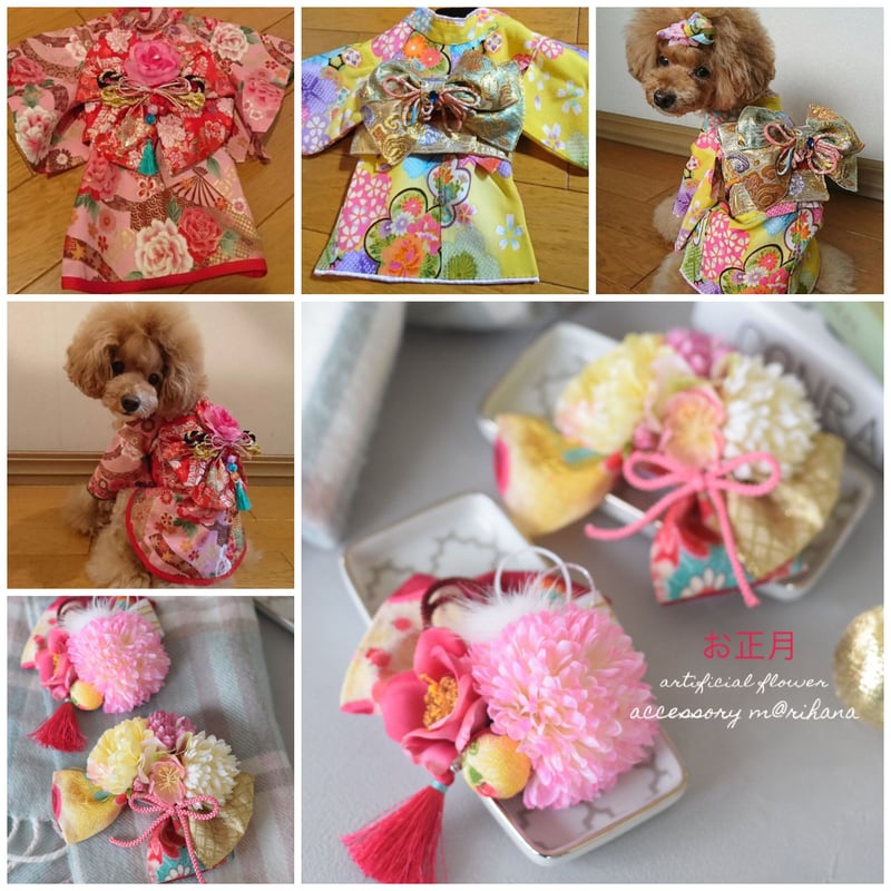 お正月おっきめリボン【1286】再販不可