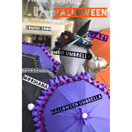 【限定】ハロウィン・ブラックミニアンブレラ