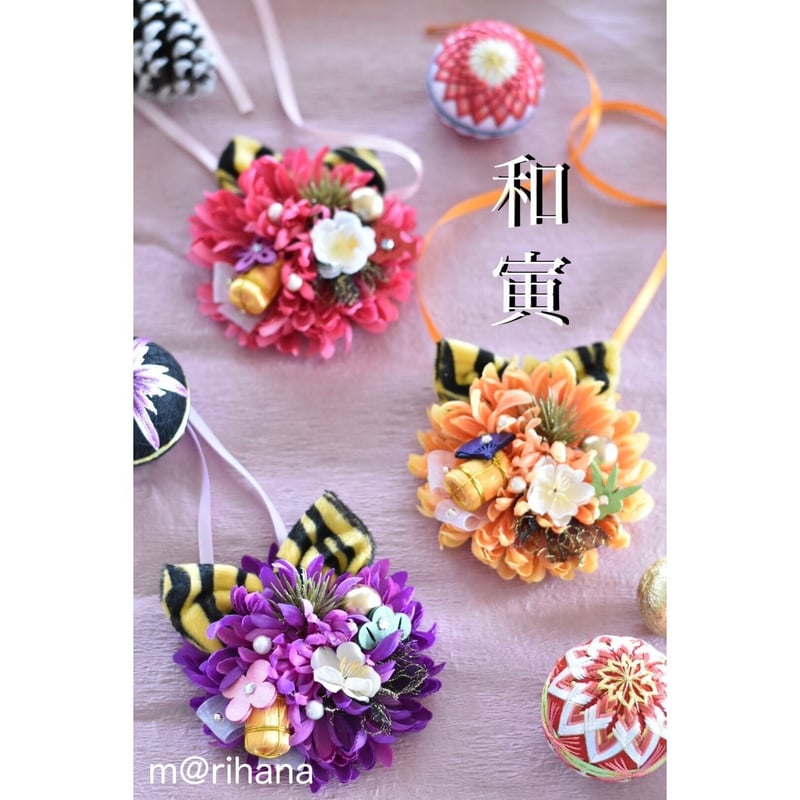 お正月 おっきめリボン ダルマandとら お正月 おっきめリボン ダルマandとら