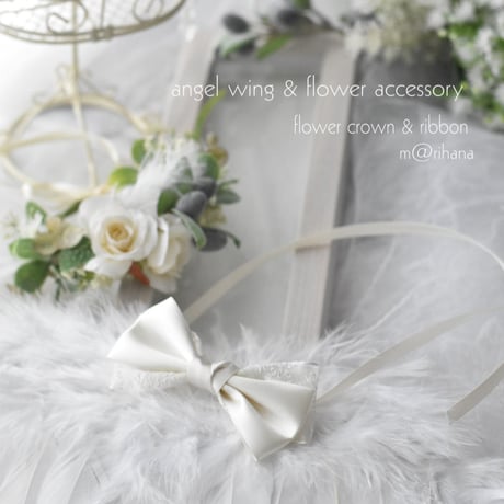 【限定】angel wing〜花かんむり〜