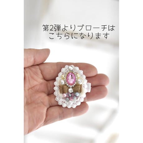 【ファイナル】Rose bonnet