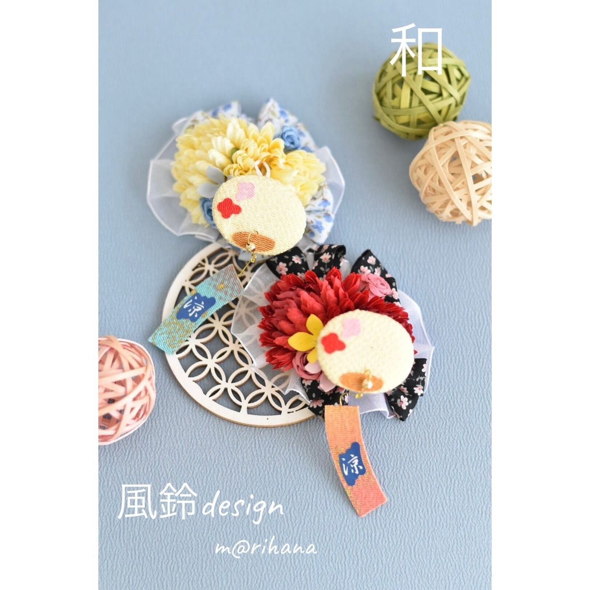 ☆夏祭り・花火・団扇・水引・宝来鈴・ミニチュア・浴衣・着物・吊るし