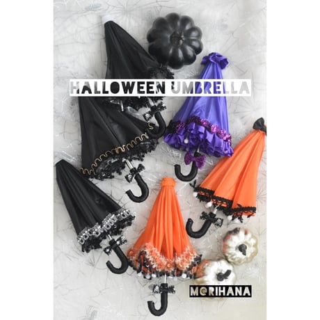 【限定】ハロウィン・ブラックミニアンブレラ