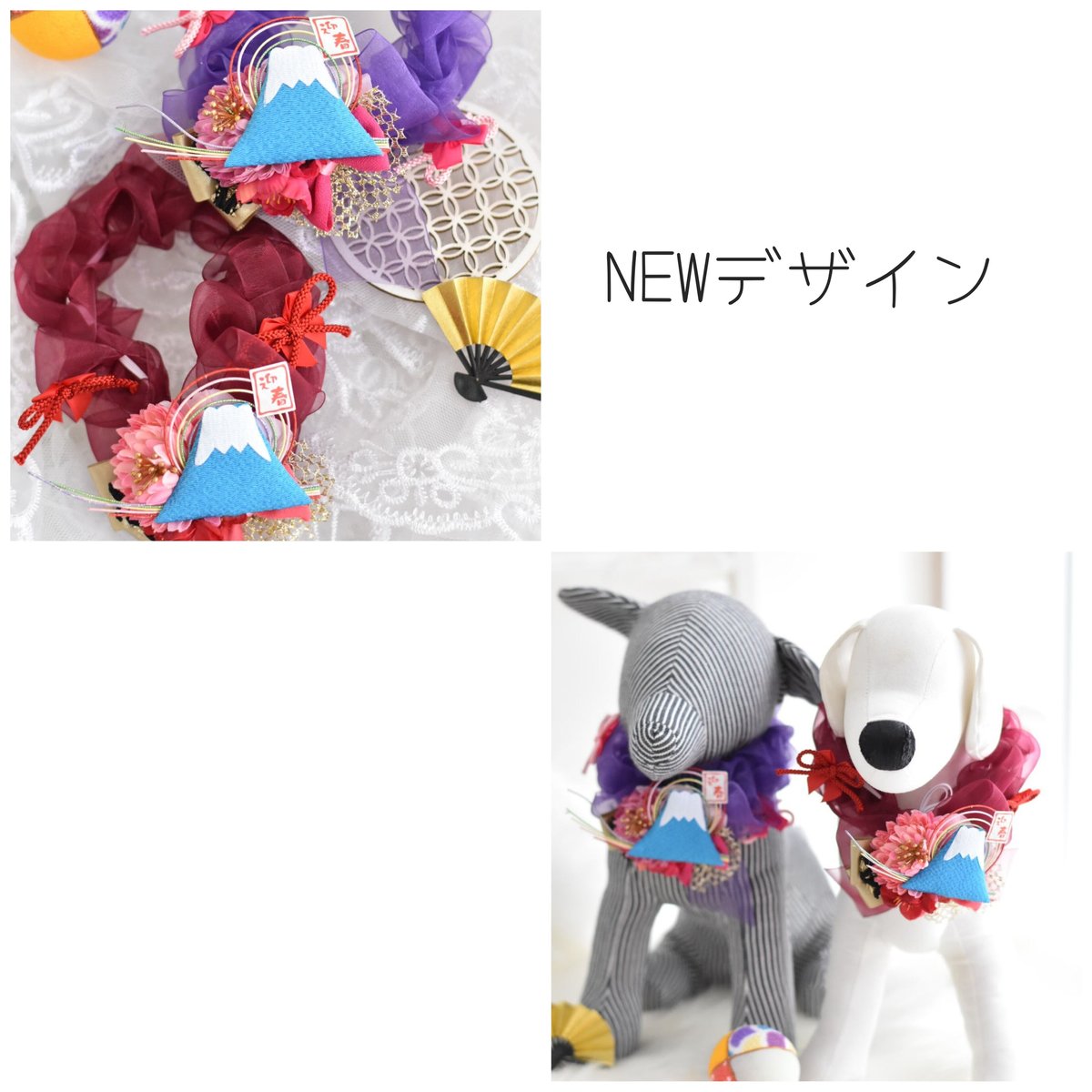 限定】『獅子丸』→『富士山』お正月シュシュ | m@rihana