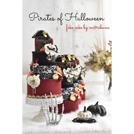 【限定】Halloween cake 〜Pirates🏴‍☠️〜