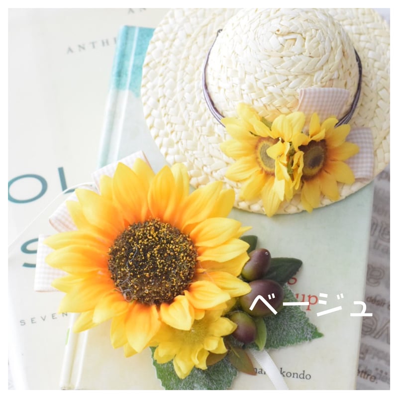 オーダーページ】しろくま貯金箱＊ひまわりの首飾り・麦わら帽子