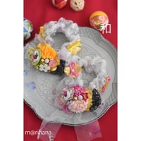 【限定】〜新春〜『午年』シュシュ