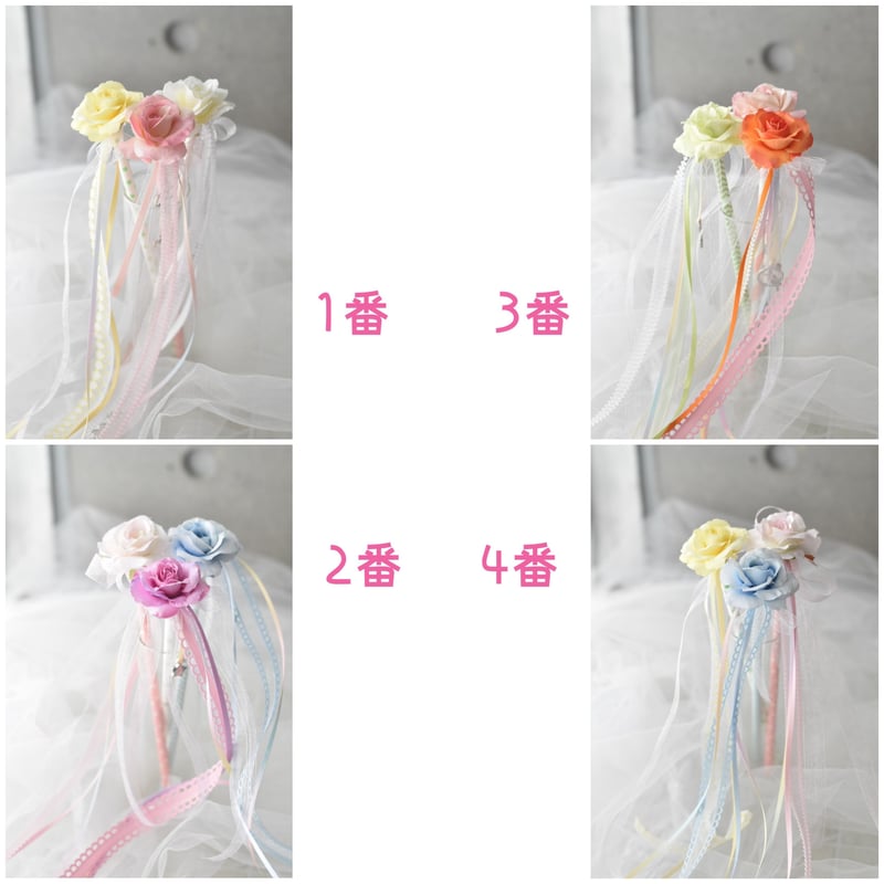 リボンワンズ・撮影小物（3本セット） | m@rihana