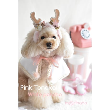 【ファイナル】トナカイさん〜Baby pink〜